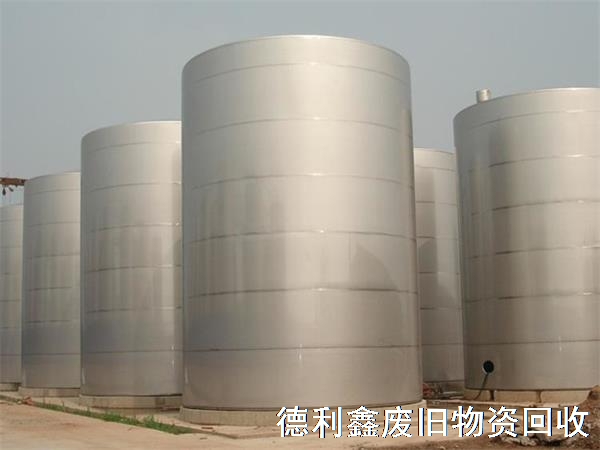 酒廠(chǎng)設(shè)備回收，酒廠(chǎng)不銹鋼設(shè)備回收