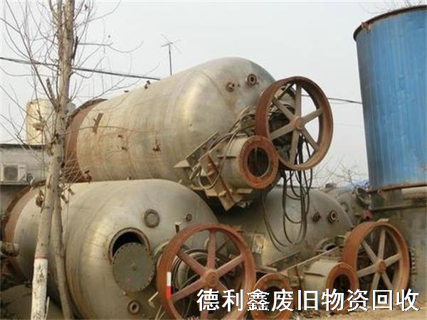 山東化工設(shè)備回收，山東化工設(shè)備回收廠(chǎng)家