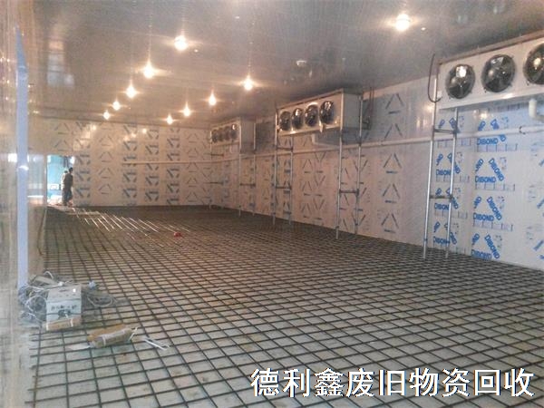 制冷設(shè)備回收，冷庫回收，中央空調(diào)回收