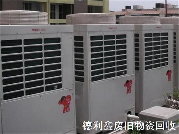 專業(yè)制冷設(shè)備回收，高價回收，上門回收空調(diào)
