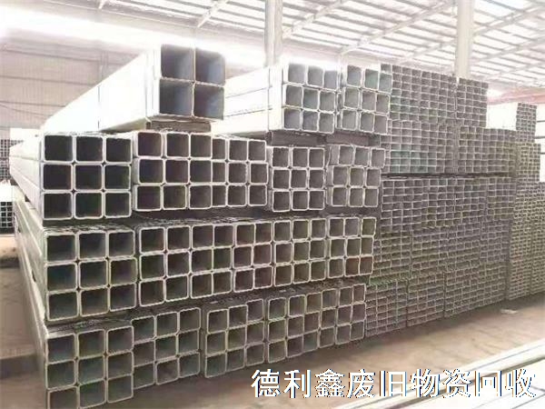 鍍鋅鋼材回收，鍍鋅方鋼回收，鍍鋅鋼材回收