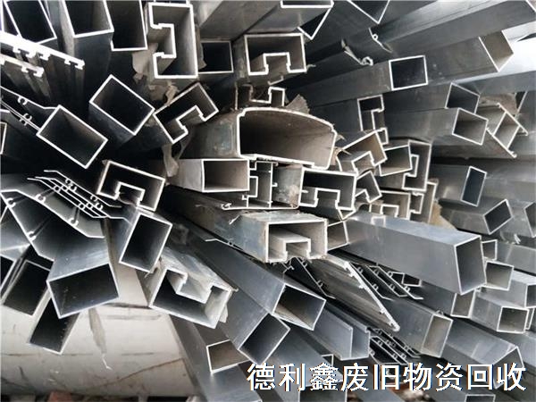 廢鋁回收，鋁合金回收，鋁銷回收