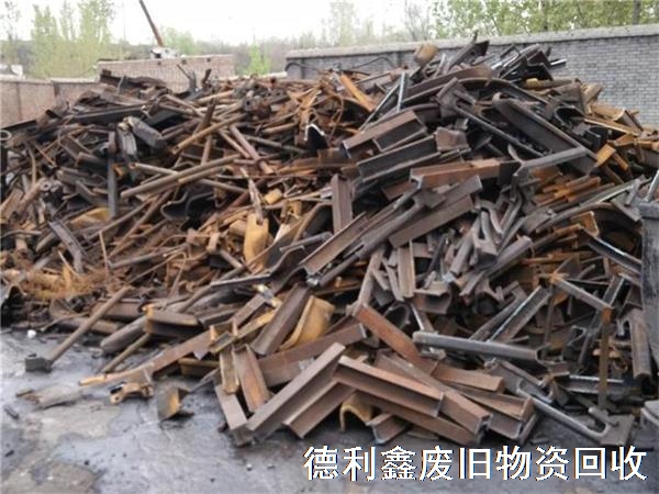 廢鐵回收，廢鋼鐵回收，廢鐵回收價(jià)格