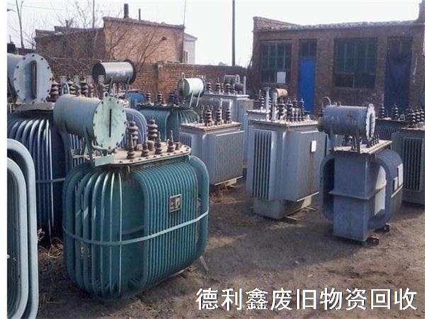 油式變壓器回收，二手變壓器回收