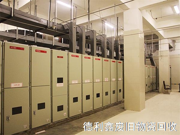 配電設備回收，變壓器回收，配電柜回收