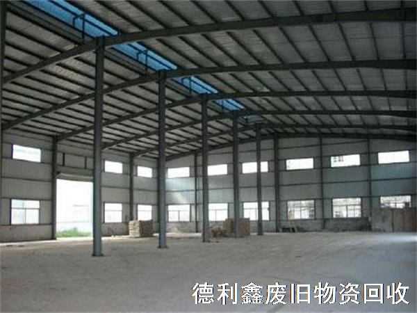 高價鋼結(jié)構(gòu)廠房回收，專業(yè)鋼結(jié)構(gòu)回收
