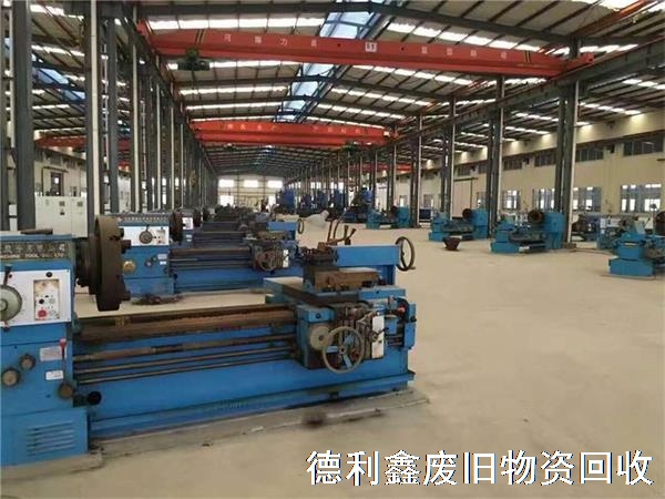 北京回收舊車床，二手機(jī)床回收，舊沖床回收